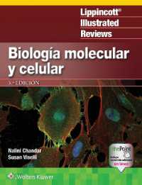 LIR. Biología molecular y celular (Lippincott Illustrated Reviews Series) （3RD）