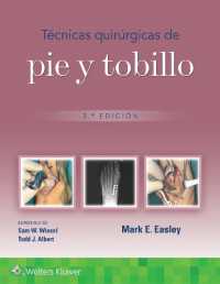Técnicas quirúrgicas de pie y tobillo （3RD）
