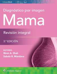 Diagnóstico por imagen. Mama. Revisión integral （3RD）