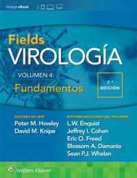 Fields. Virología. Volumen IV. Fundamentos （7TH）