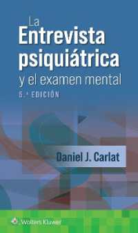 La entrevista psiquiátrica y el examen mental （5TH）