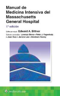 Manual de Medicina Intensiva del Massachusetts General Hospital （7TH）