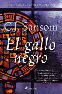 El gallo negro. Dios sabe quién es el cupable / Dissolution (Matthew Shardlake Mysteries)