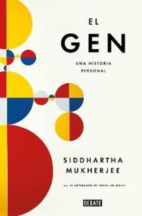 El gen. Una historia personal / the Gene: An Intimate History