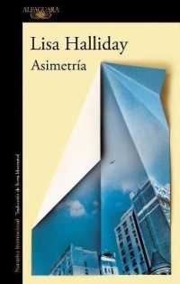 Asimetra/ Asymmetry