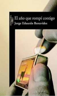 El ano que rompi contigo