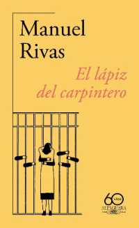 El lápiz del carpintero (60 aniversario de Alfaguara) / the Carpenter's Pencil