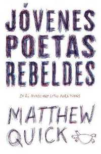 Jvenes poetas rebeldes / Rebellious young poets