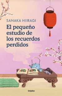 El pequeño estudio de los recuerdos perdidos / the Lantern of Lost Memories