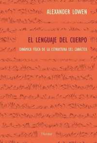 El Lenguaje del Cuerpo