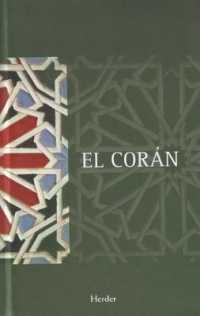 El Coran
