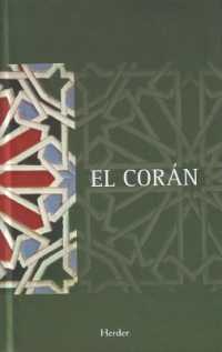 El Coran