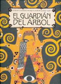El Guardian del Arbol