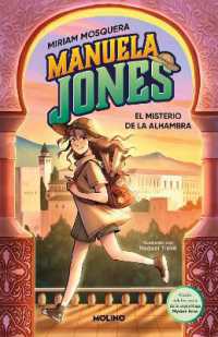 El misterio de la Alhambra / the Mystery of the Alhambra (Manuela Jones)
