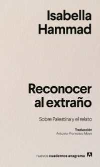 Reconocer Al Extraño
