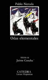 Odas Elementales （12TH）