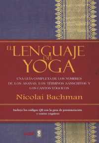 El Lenguaje del Yoga