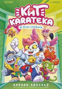 Kat Karateka y el gran combate / Kat Karateka and the Great Match (Kat Karateka)