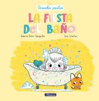 La fiesta del baño / a Bath Time Party (Grandes Pasitos / Big Baby Steps)