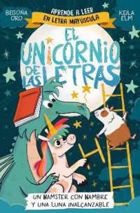 Un hámster con hambre y una luna inalcanzable / a Hungry Hamster and an Unreachable Moon (El Unicornio De Las Letras)