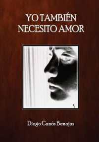 Yo También Necesito Amor