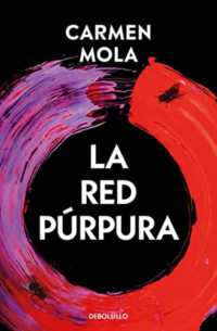 La red purpura(Elena Blanco Series 2)