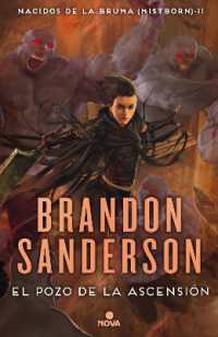 El pozo de la ascension / the Well of Ascension (Nacidos de la bruma / Mistborn)