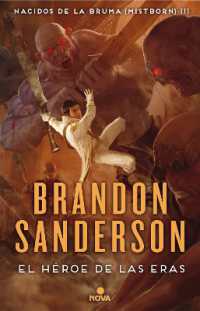 El héroe de las eras / the Hero of Ages (Nacidos de la bruma / Mistborn)
