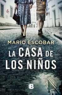 La casa de los niños / the House of Children