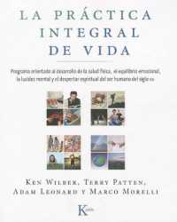 La Práctica Integral de Vida : Programa Orientado Al Desarrollo de la Salud Física, El Equilibrio Emocional, La Lucidez Mental Y El Despertar Espiritual Der Ser Humano del Siglo XXI (Biblioteca de la Nueva Conciencia) （2ND）