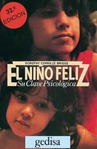 El Nino Feliz （23TH）