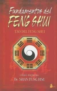 Fundamentos del Feng Shui : Tao del Feng Shui, Libro Primero