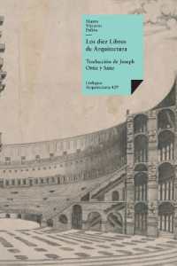 Los diez libros de arquitectura (Historia-arquitectura)