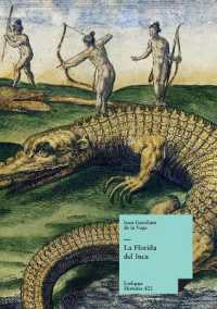 La Florida del Inca (Historia)