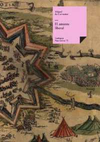 El amante liberal (Narrativa") 〈73〉
