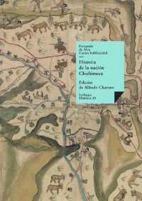 Historia de la nación Chichimeca (Historia)
