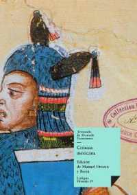 Cr�nica mexicana (Historia)