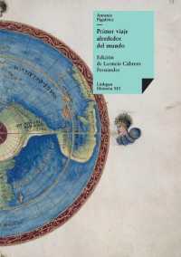 Primer viaje alrededor del mundo (Historia-viajes)