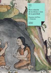 Breve relaci�n de los dioses y ritos de la gentilidad (Historia)
