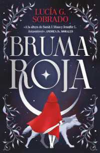 Bruma roja / Red Haze (Bilogia Bruma Roja)