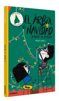 El Árbol de Navidad （Board Book）