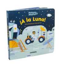 ¡A La Luna! （Board Book）