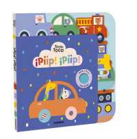 ¡Piip!¡piip! (Toca Toca) （Board Book）