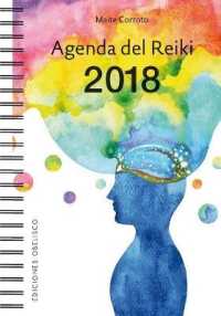 Agenda del Reiki 2018 / Reiki 2018 Agenda （EGMT SPI）