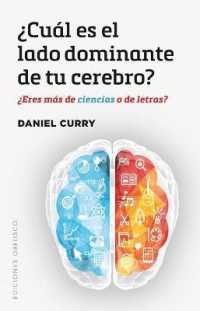 Cal es el lado dominante de t cerebro? / What is the Dominant Side of your Brain? : Eres Mad De Ciencias O De Letras?
