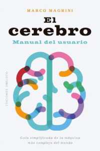 El Cerebro