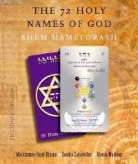 The 72 Holy Names of God