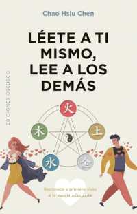 Leete a Ti Mismo, Lee a Los Demas