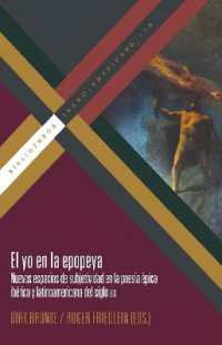 El yo en la epopeya : nuevos espacios de subjetividad en la poesía épica ibérica y latinoamericana del siglo XIX