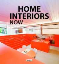 Home Interiors Now （HAR/PSC）